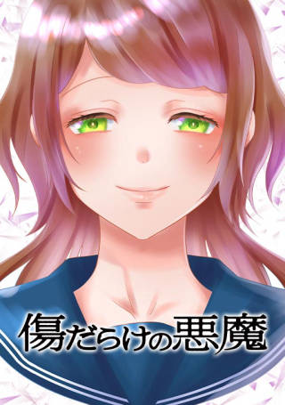 rootのアイコン画像